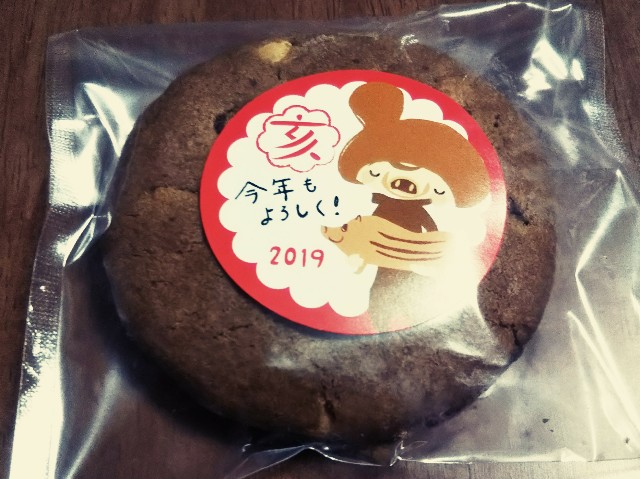 f:id:mizuho000:20190107010241j:plain f:id:mizuho000:20190107010241j:plain