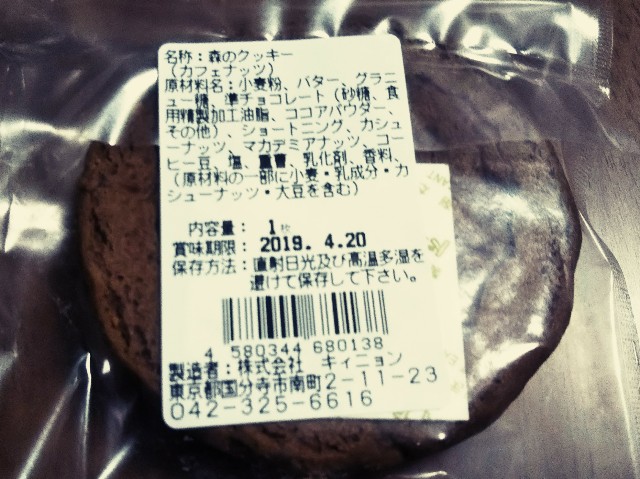f:id:mizuho000:20190107010259j:plain f:id:mizuho000:20190107010259j:plain