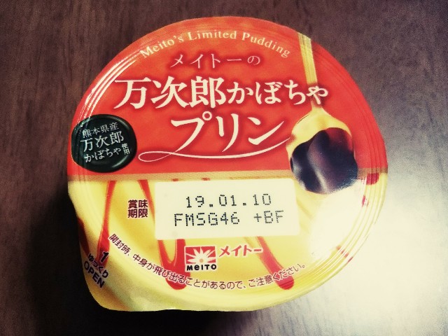 f:id:mizuho000:20190109110739j:plain f:id:mizuho000:20190109110739j:plain