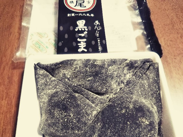 f:id:mizuho000:20190115110801j:plain f:id:mizuho000:20190115110801j:plain