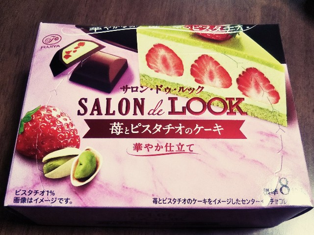 f:id:mizuho000:20190122004549j:plain f:id:mizuho000:20190122004549j:plain
