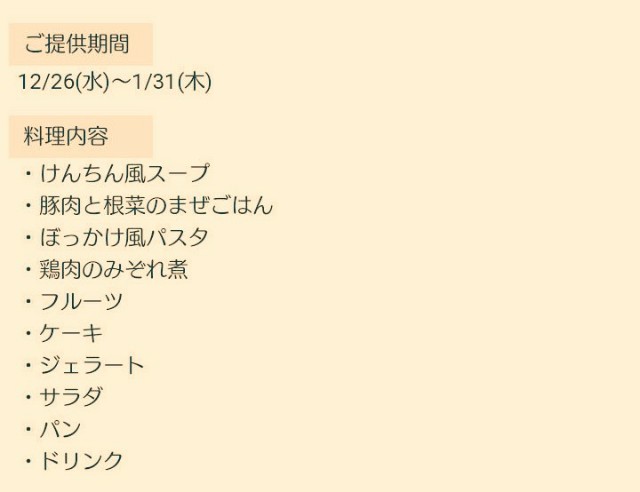 f:id:mizuho000:20190201004903j:plain