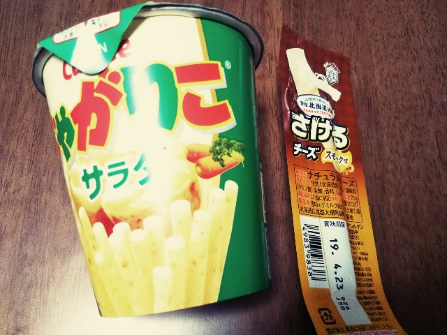 f:id:mizuho000:20190202001729j:plain f:id:mizuho000:20190202001729j:plain