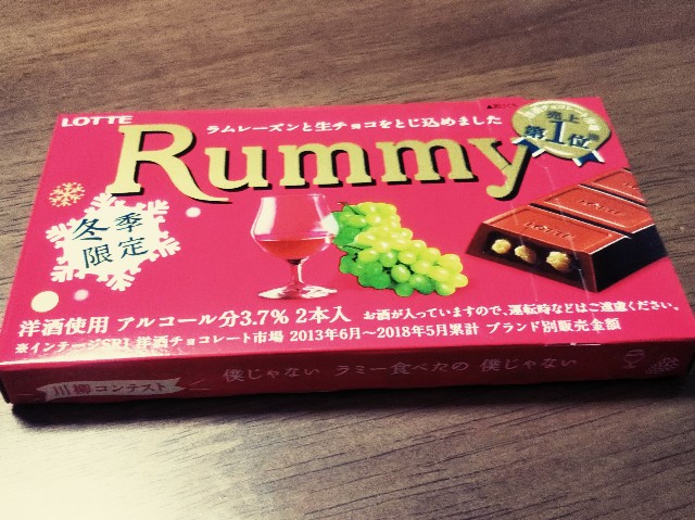 f:id:mizuho000:20190213003628j:plain f:id:mizuho000:20190213003628j:plain