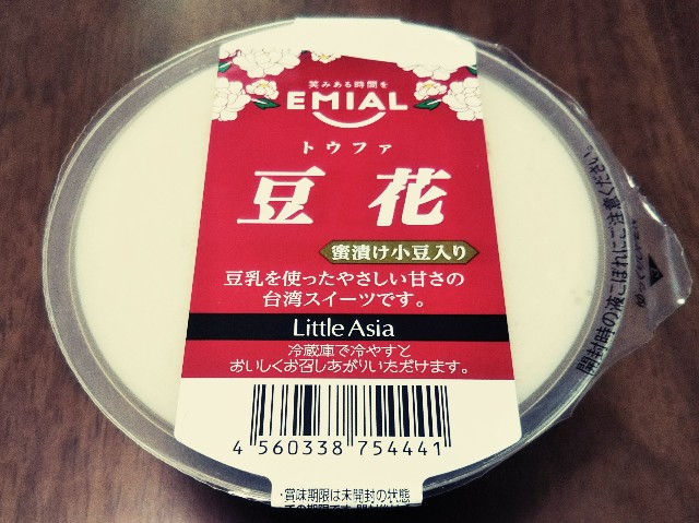 f:id:mizuho000:20190216101932j:plain f:id:mizuho000:20190216101932j:plain