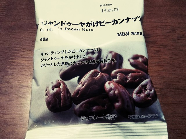 f:id:mizuho000:20190224083652j:plain f:id:mizuho000:20190224083652j:plain