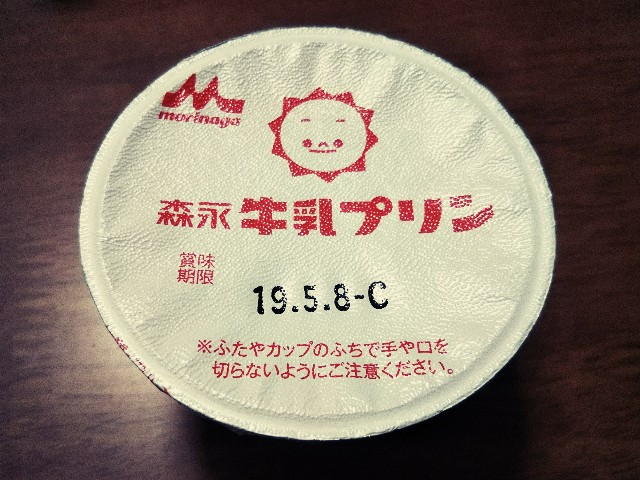 f:id:mizuho000:20190224232932j:plain f:id:mizuho000:20190224232932j:plain