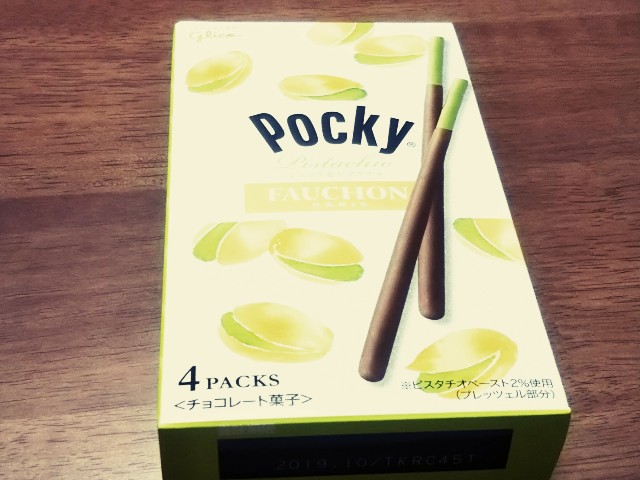 f:id:mizuho000:20190225221701j:plain f:id:mizuho000:20190225221701j:plain