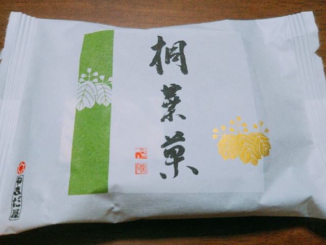 f:id:mizuho000:20190303213734j:plain f:id:mizuho000:20190303213734j:plain
