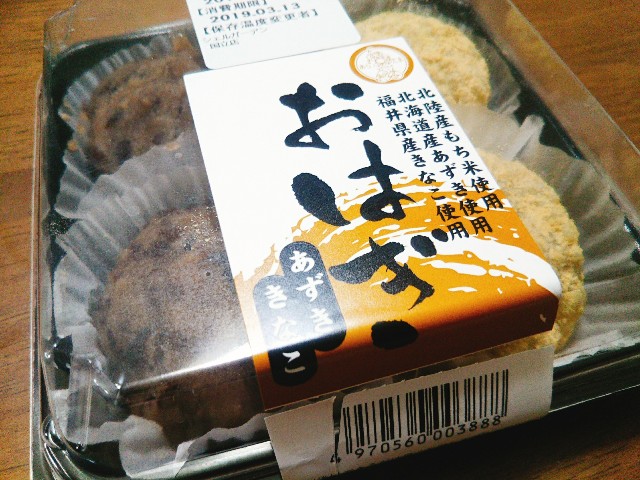 f:id:mizuho000:20190312220348j:plain f:id:mizuho000:20190312220348j:plain