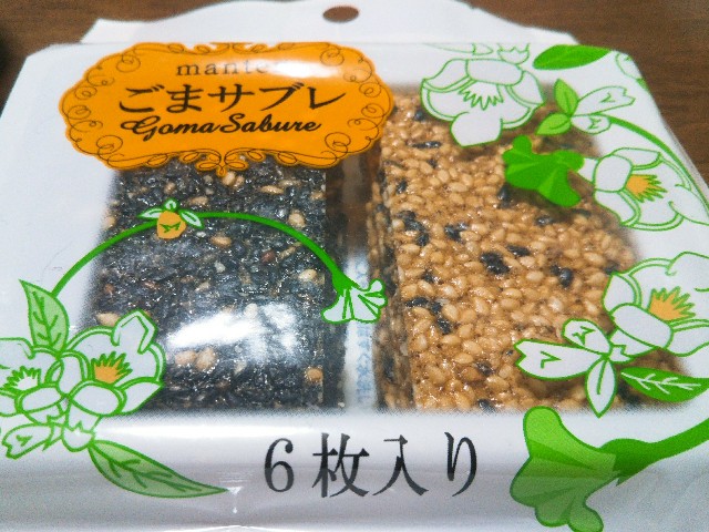 f:id:mizuho000:20190314222757j:plain f:id:mizuho000:20190314222757j:plain
