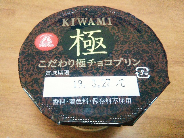f:id:mizuho000:20190324150306j:plain f:id:mizuho000:20190324150306j:plain
