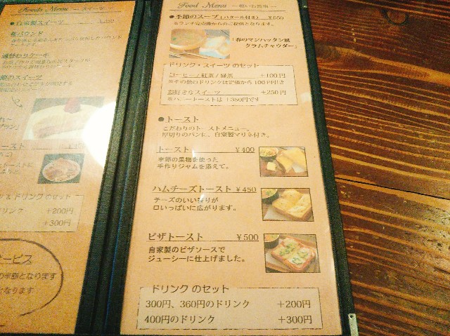 f:id:mizuho000:20190405171642j:plain