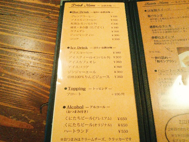 f:id:mizuho000:20190405171702j:plain