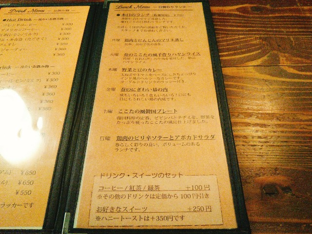 f:id:mizuho000:20190405185755j:plain