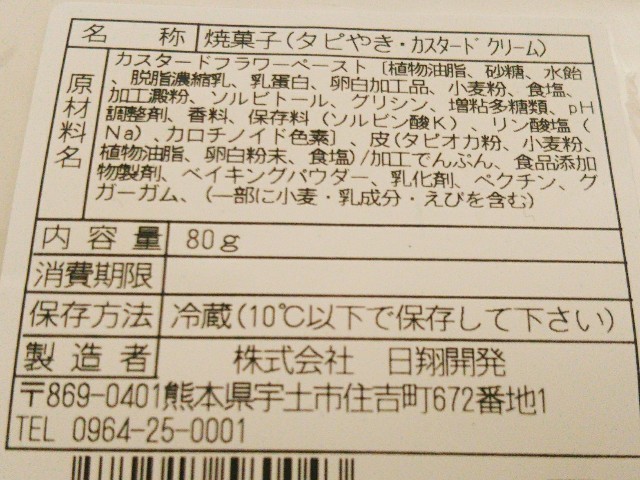 f:id:mizuho000:20190407082859j:plain
