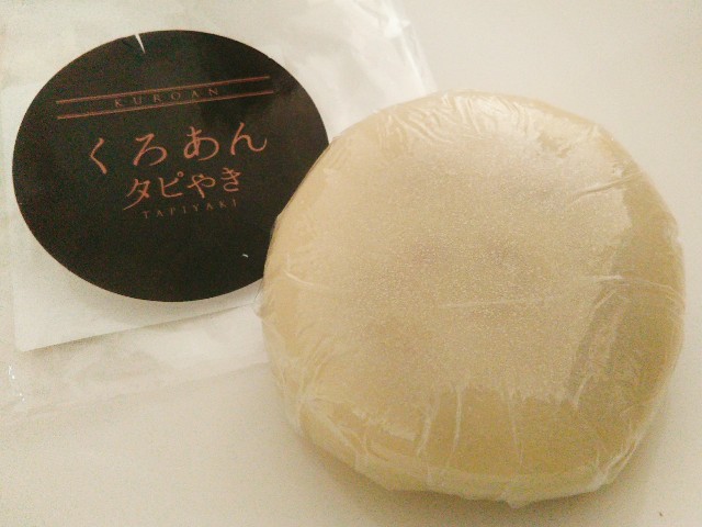 f:id:mizuho000:20190408103401j:plain