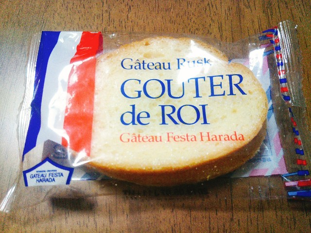 f:id:mizuho000:20190416133116j:plain f:id:mizuho000:20190416133116j:plain