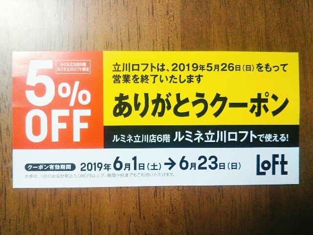 f:id:mizuho000:20190419202312j:plain