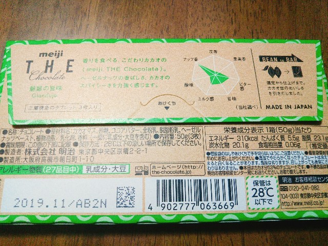 f:id:mizuho000:20190421221346j:plain f:id:mizuho000:20190421221346j:plain