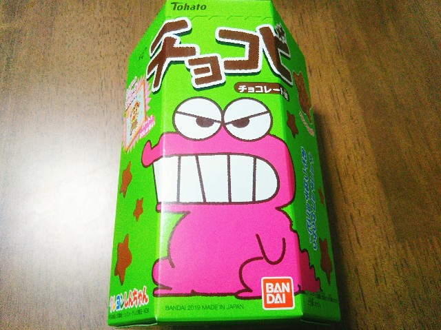 f:id:mizuho000:20190425215253j:plain f:id:mizuho000:20190425215253j:plain