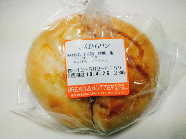 f:id:mizuho000:20190426141639j:plain