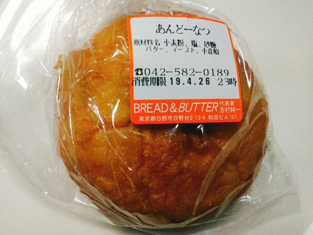 f:id:mizuho000:20190426141925j:plain