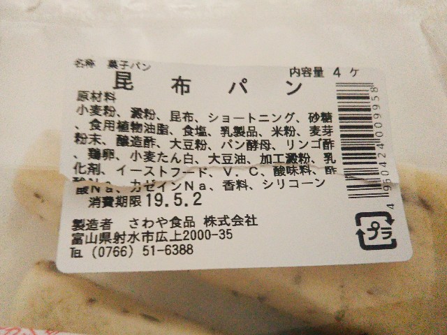 f:id:mizuho000:20190428114958j:plain