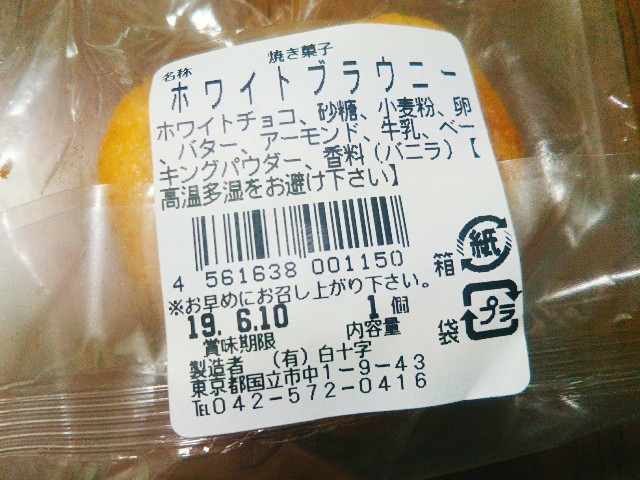 f:id:mizuho000:20190511105236j:plain f:id:mizuho000:20190511105236j:plain