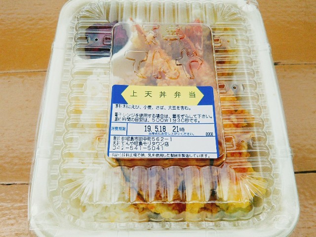 f:id:mizuho000:20190518204606j:plain f:id:mizuho000:20190518204606j:plain