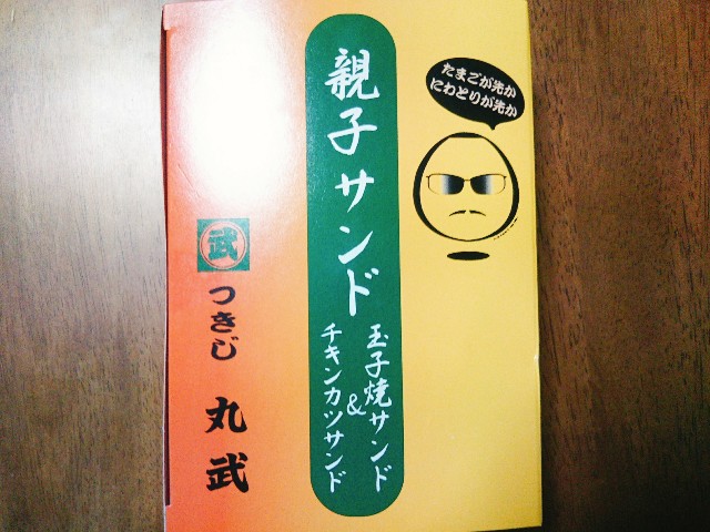f:id:mizuho000:20190526233528j:plain