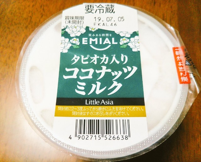 f:id:mizuho000:20190710084237j:plain f:id:mizuho000:20190710084237j:plain