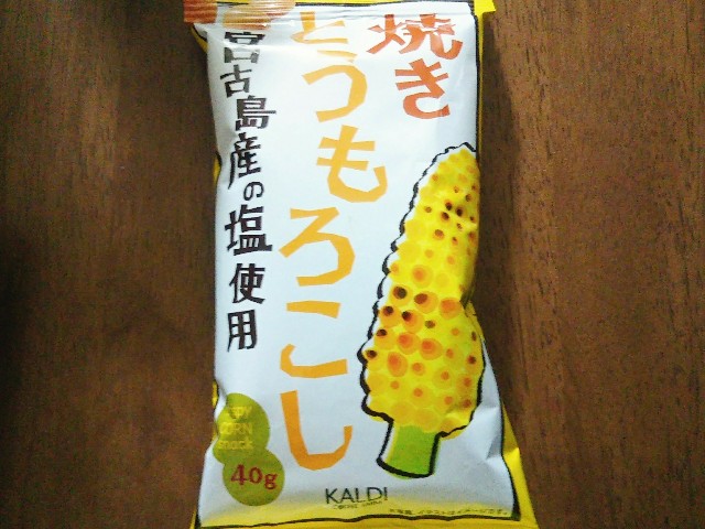 f:id:mizuho000:20190727083052j:plain f:id:mizuho000:20190727083052j:plain