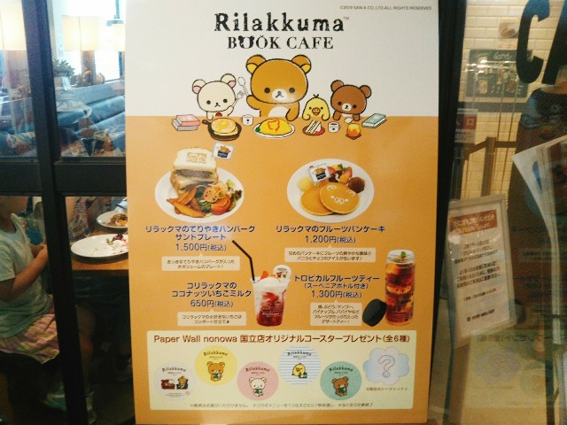 f:id:mizuho000:20190816130518j:plain