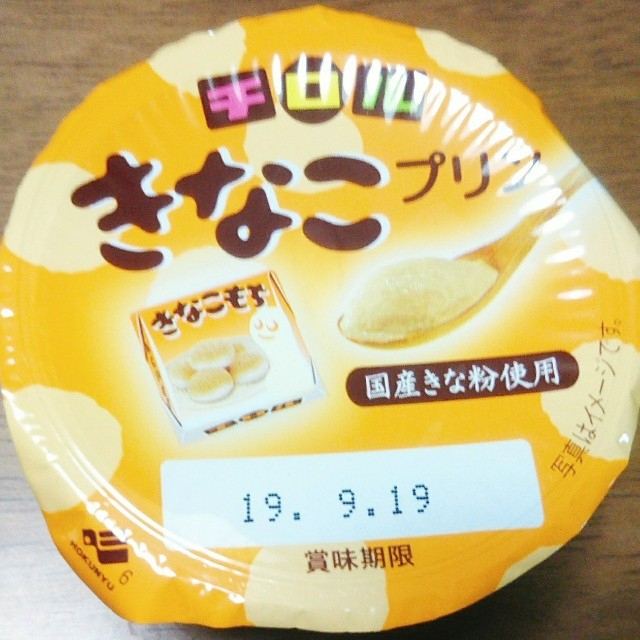 f:id:mizuho000:20190909192123j:plain