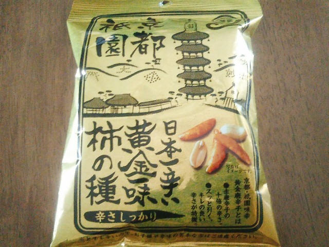 f:id:mizuho000:20190910132934j:plain