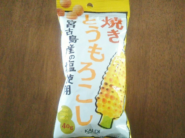 f:id:mizuho000:20190912101343j:plain