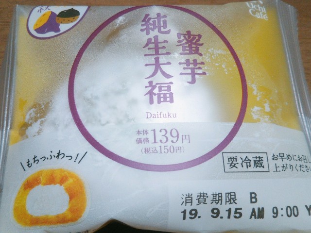 f:id:mizuho000:20190914091342j:plain