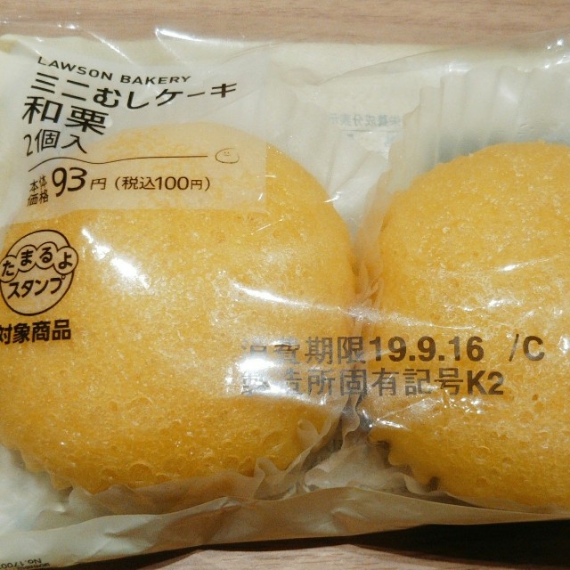 f:id:mizuho000:20190917092758j:plain