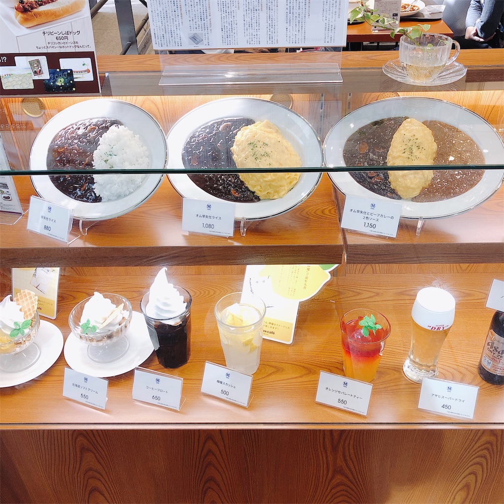 f:id:mizuho000:20191010103926j:image