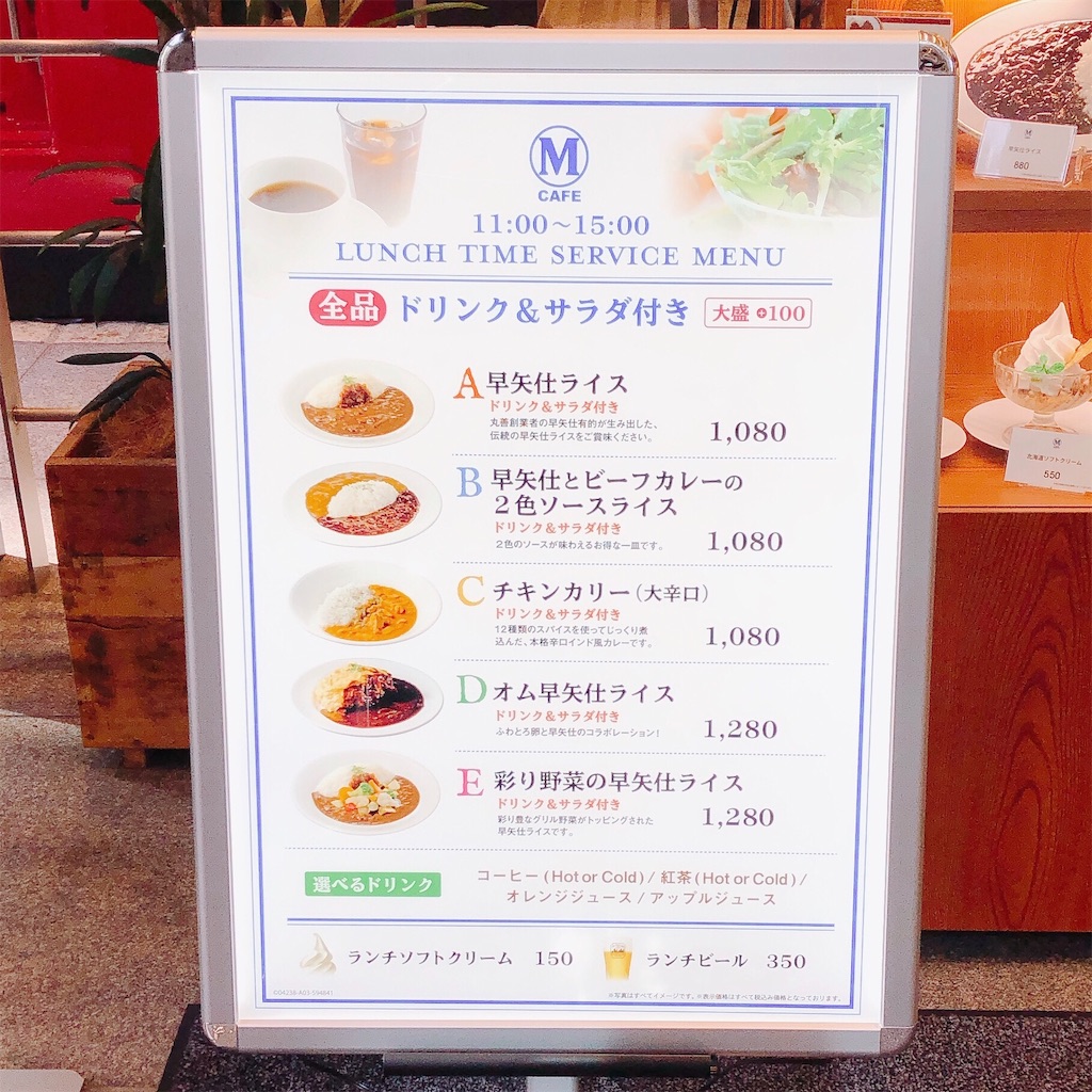 f:id:mizuho000:20191010103929j:image