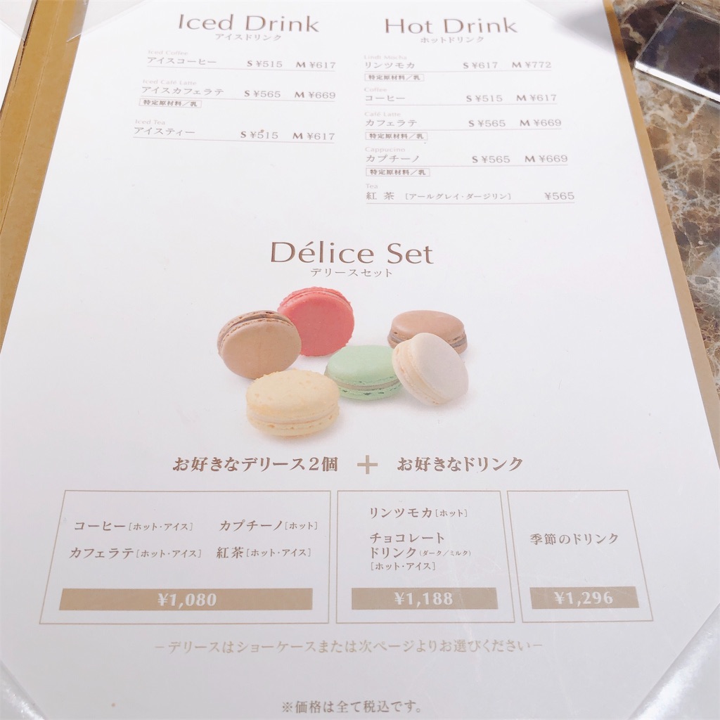 f:id:mizuho000:20191016110816j:image f:id:mizuho000:20191016110816j:image