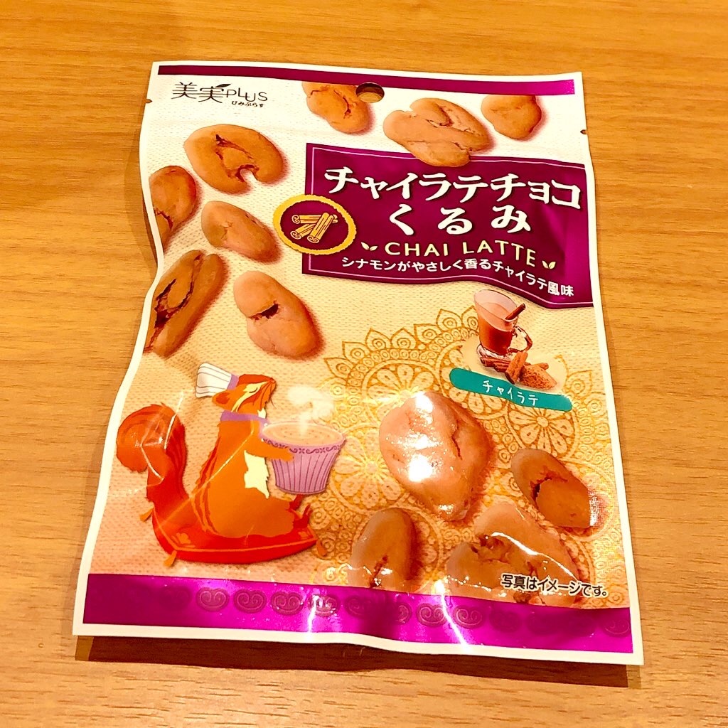 f:id:mizuho000:20191227103838j:image f:id:mizuho000:20191227103838j:image