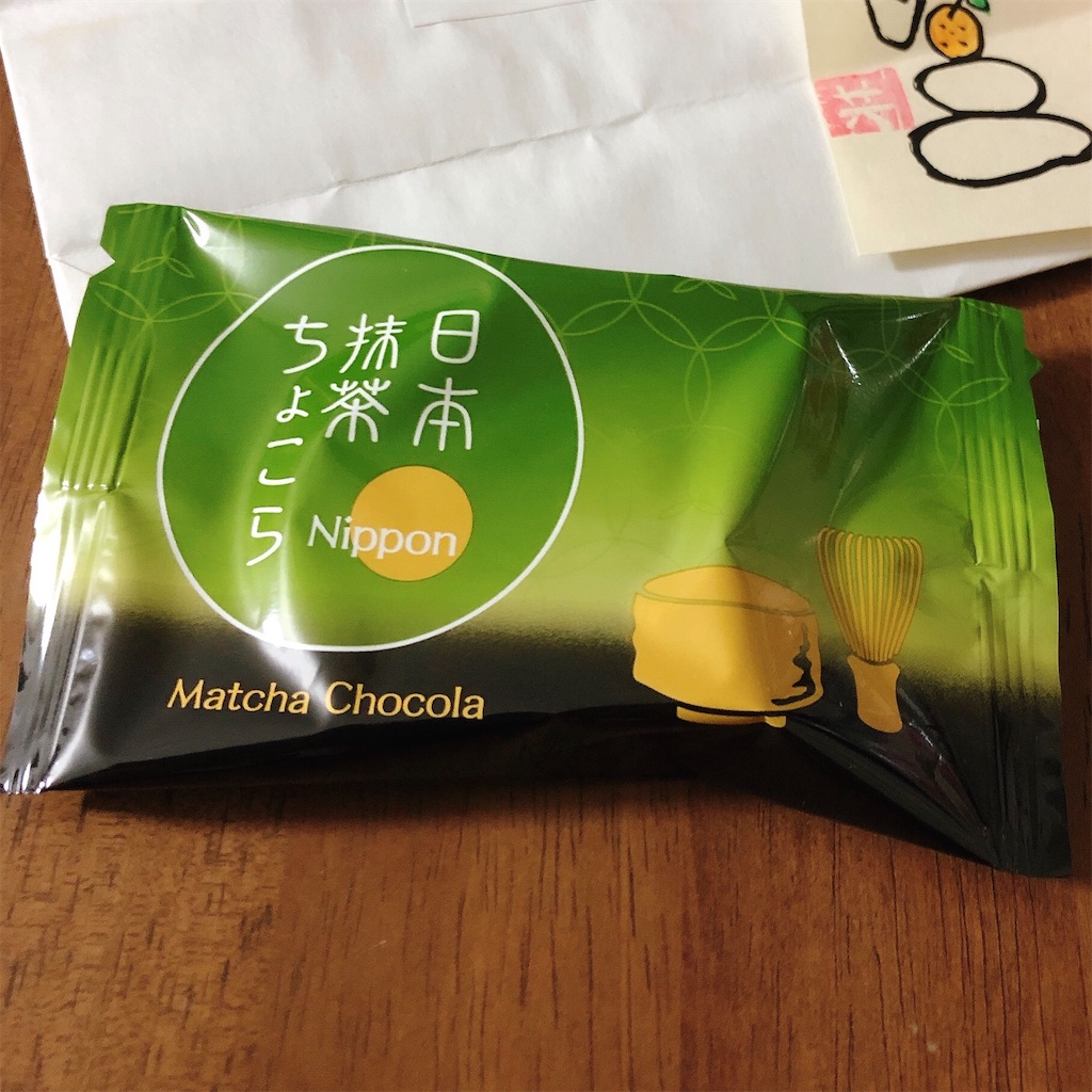 f:id:mizuho000:20200104100811j:image