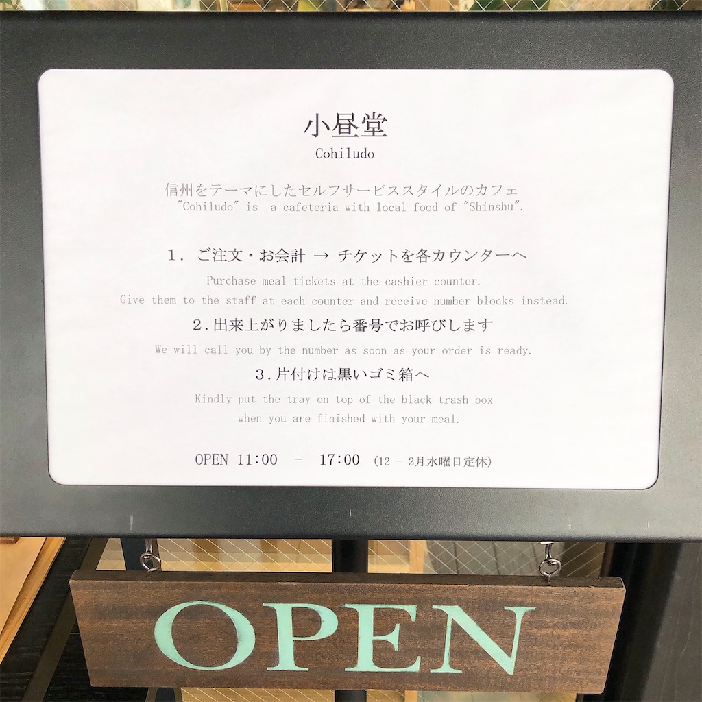 f:id:mizuho000:20200210134656j:image