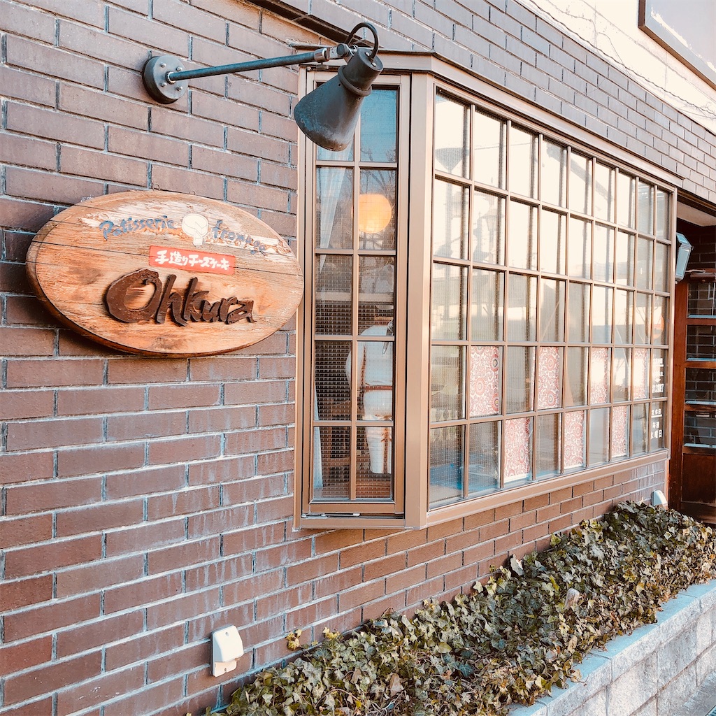 f:id:mizuho000:20200210221257j:image