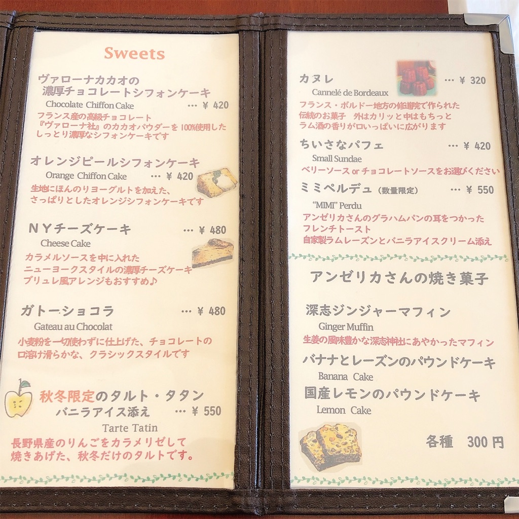 f:id:mizuho000:20200211184935j:image