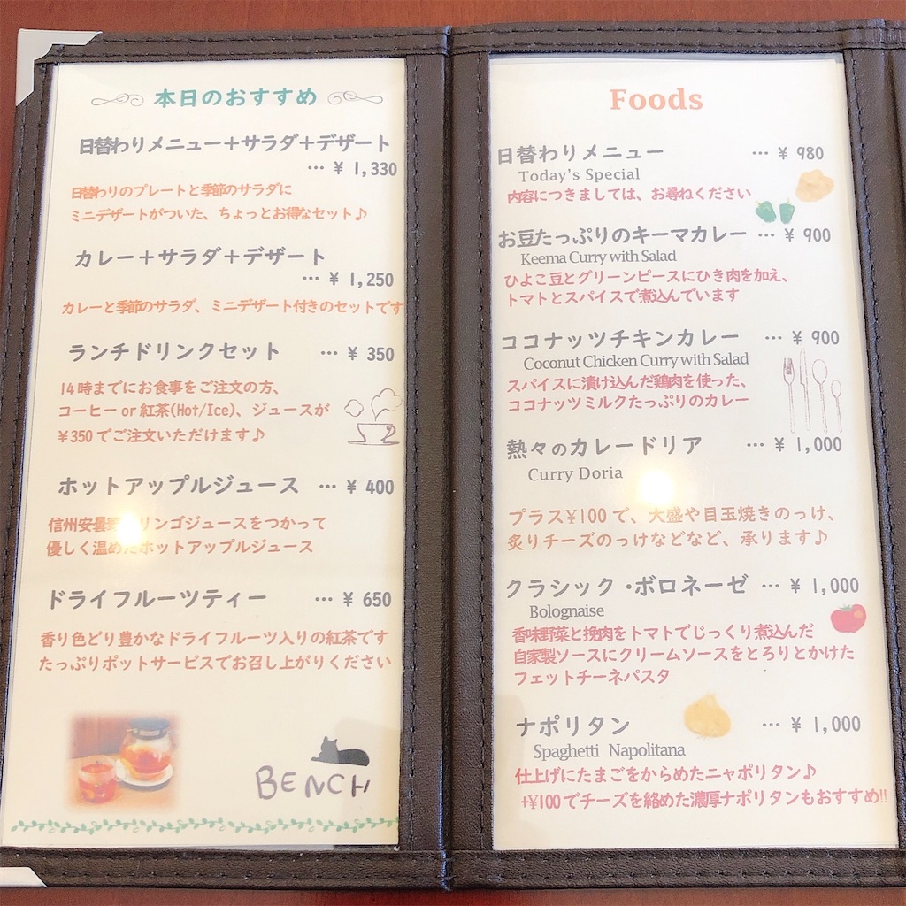 f:id:mizuho000:20200211184938j:image