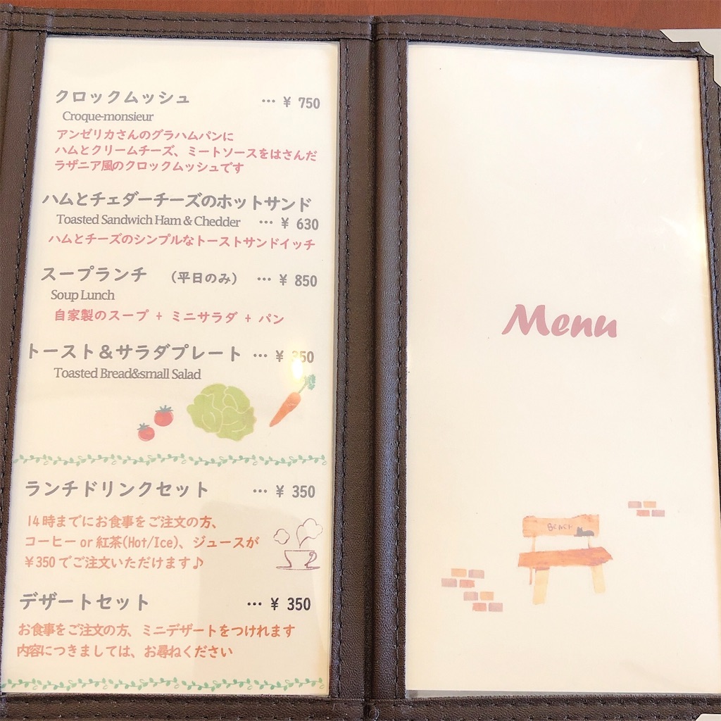 f:id:mizuho000:20200211184942j:image