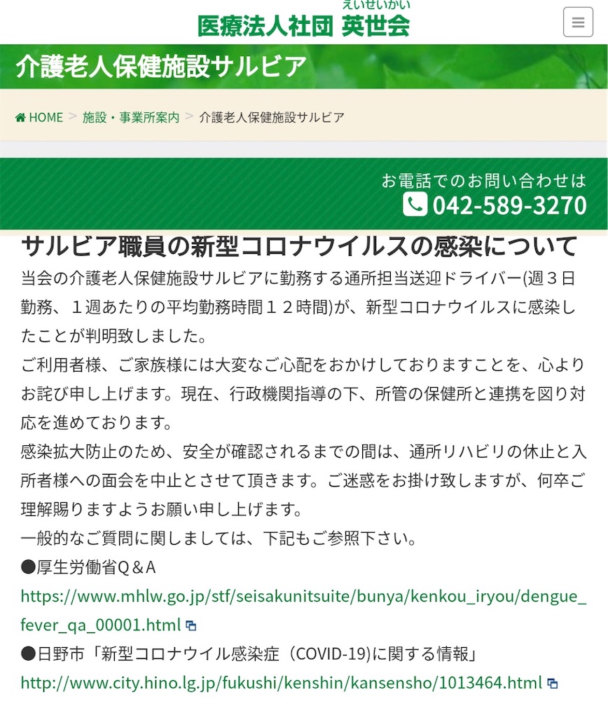 f:id:mizuho000:20200224225428j:image f:id:mizuho000:20200224225428j:image
